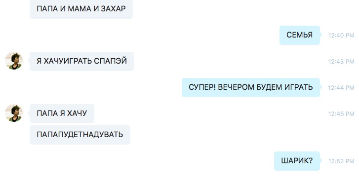 2016-10-13-12-52-38-pm