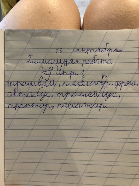 E3D19D16-14C1-4241-AFE2-12EEC9A64AFF